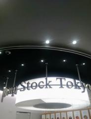 Ｓｏｕｐ　Ｓｔｏｃｋ　Ｔｏｋｙｏ　セントラルタワーズ店