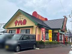 こだわりらーめん　十八番　鹿駅前ベイサイド店