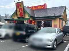 こだわりらーめん　十八番　鹿駅前ベイサイド店