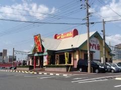 こだわりらーめん　十八番　鹿駅前ベイサイド店