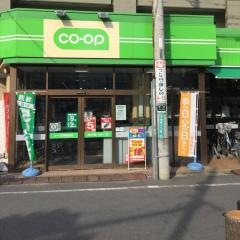 ミニコープ日野駅前店