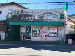 ホーム薬品下川入店