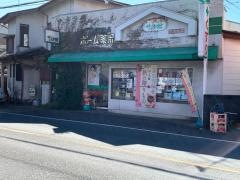 ホーム薬品下川入店