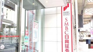 ＳＭＢＣ日興証券株式会社　沼津支店