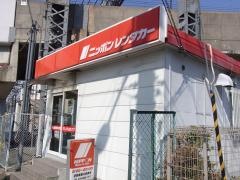 ニッポンレンタカー京阪寝屋川市駅北口営業所