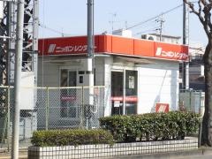 ニッポンレンタカー京阪寝屋川市駅北口営業所