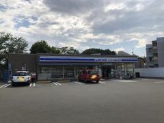 ローソン・スリーエフ　下麻生店