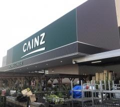 カインズ　名古屋当知店