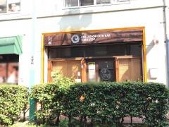 とり鉄　伊勢佐木町店