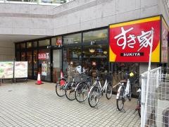 すき家　船堀駅前店