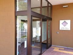 歴史に憩う橿原市博物館