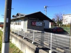 Ｎ・Ｉデンタルクリニック
