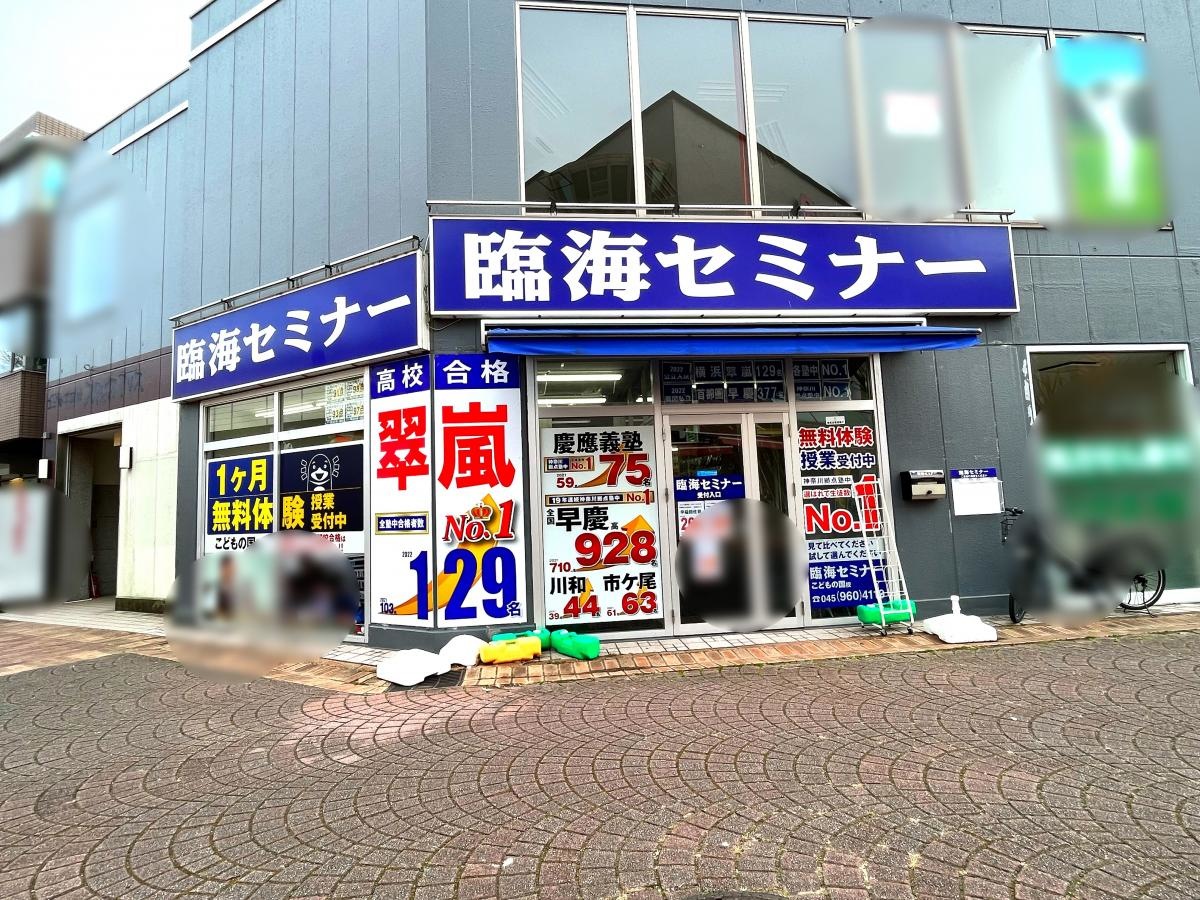 全体