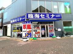 臨海セミナーこどもの国校