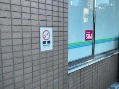 ファミリーマート　築地本願寺前店