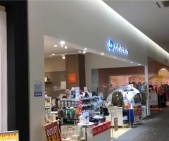 ファイテンショップ　ステラタウン店