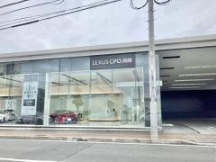 レクサスＣＰＯ高崎