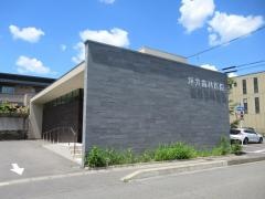 坪井歯科医院