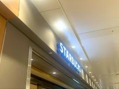 スターバックスコーヒー　栄セントラルパーク店
