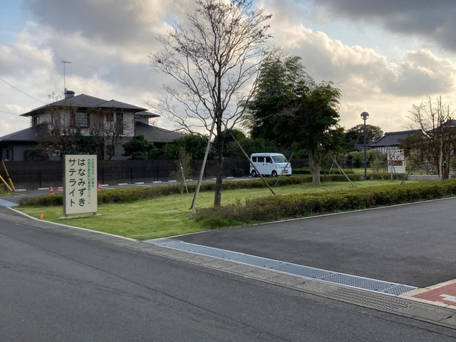 地域密着型特別養護老人ホームはなみずきサテライト 施設外観