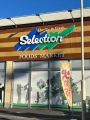 ＦＯＯＤＳ　ＭＡＲＫＥＴ　Ｓｅｌｅｃｔｉｏｎ松戸店