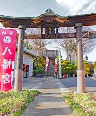 八幡宮