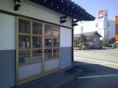 徳成寺