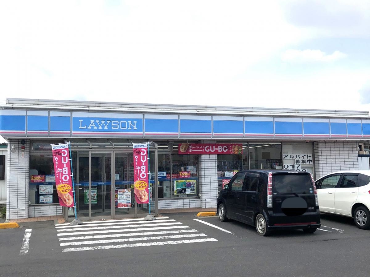 ローソン青森羽白店