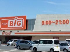 ザ・ビッグ　鹿島台店
