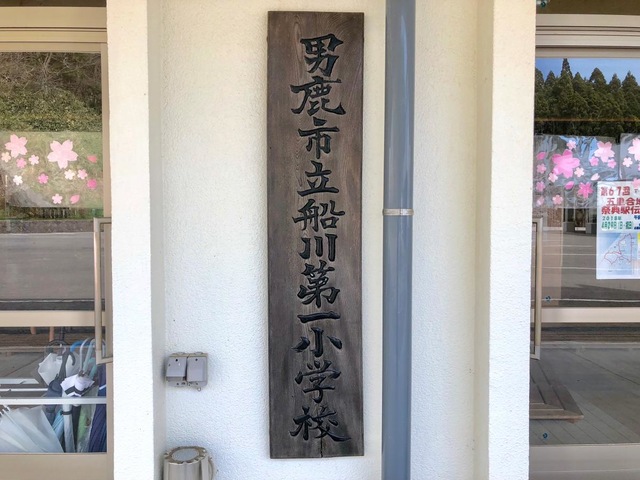 施設写真1