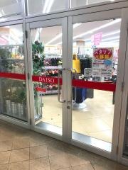 ザ・ダイソー　ロックタウン佐野店