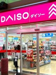 ザ・ダイソー　ロックタウン佐野店