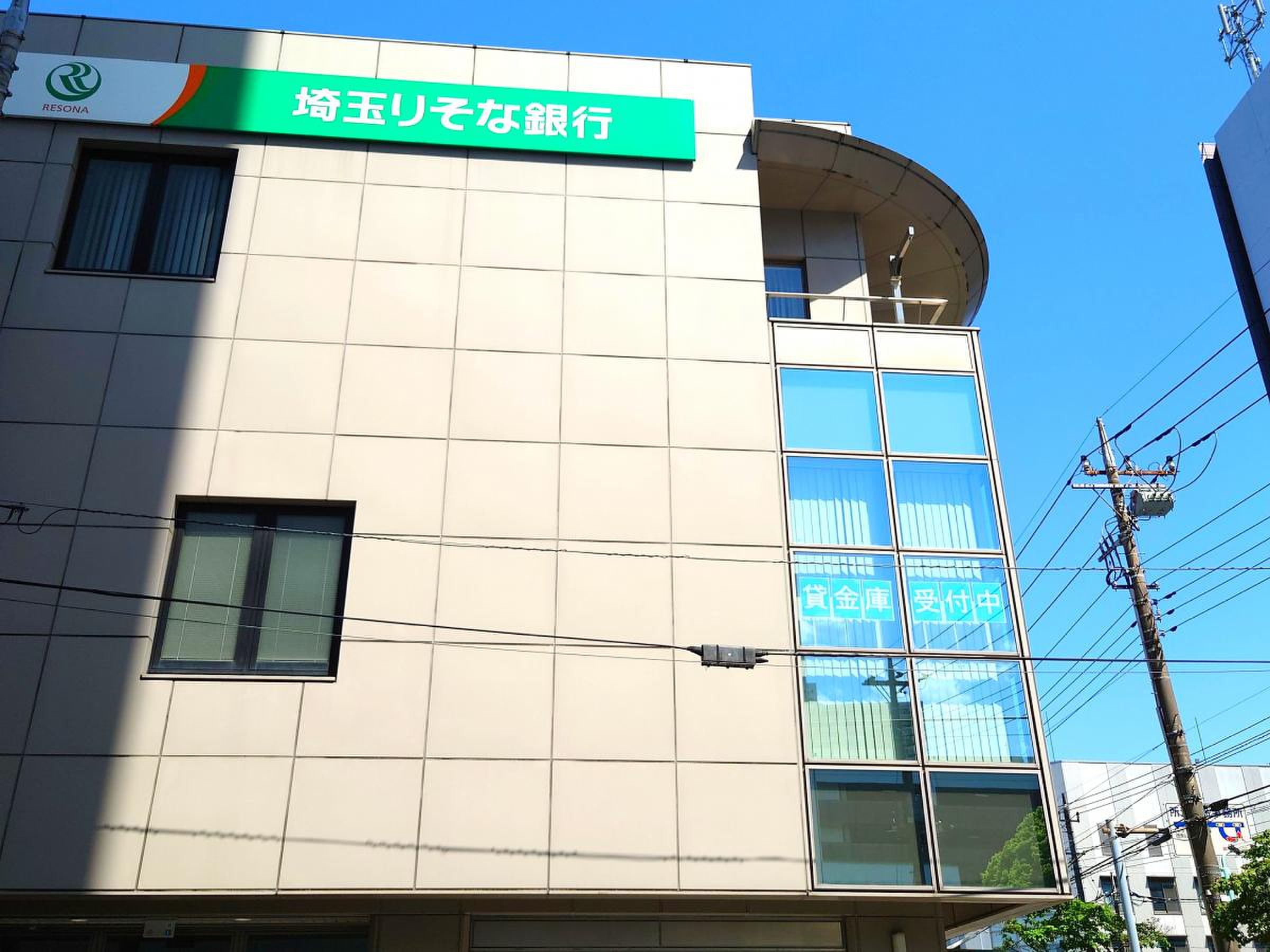 埼玉 りそな 銀行 所沢 支店