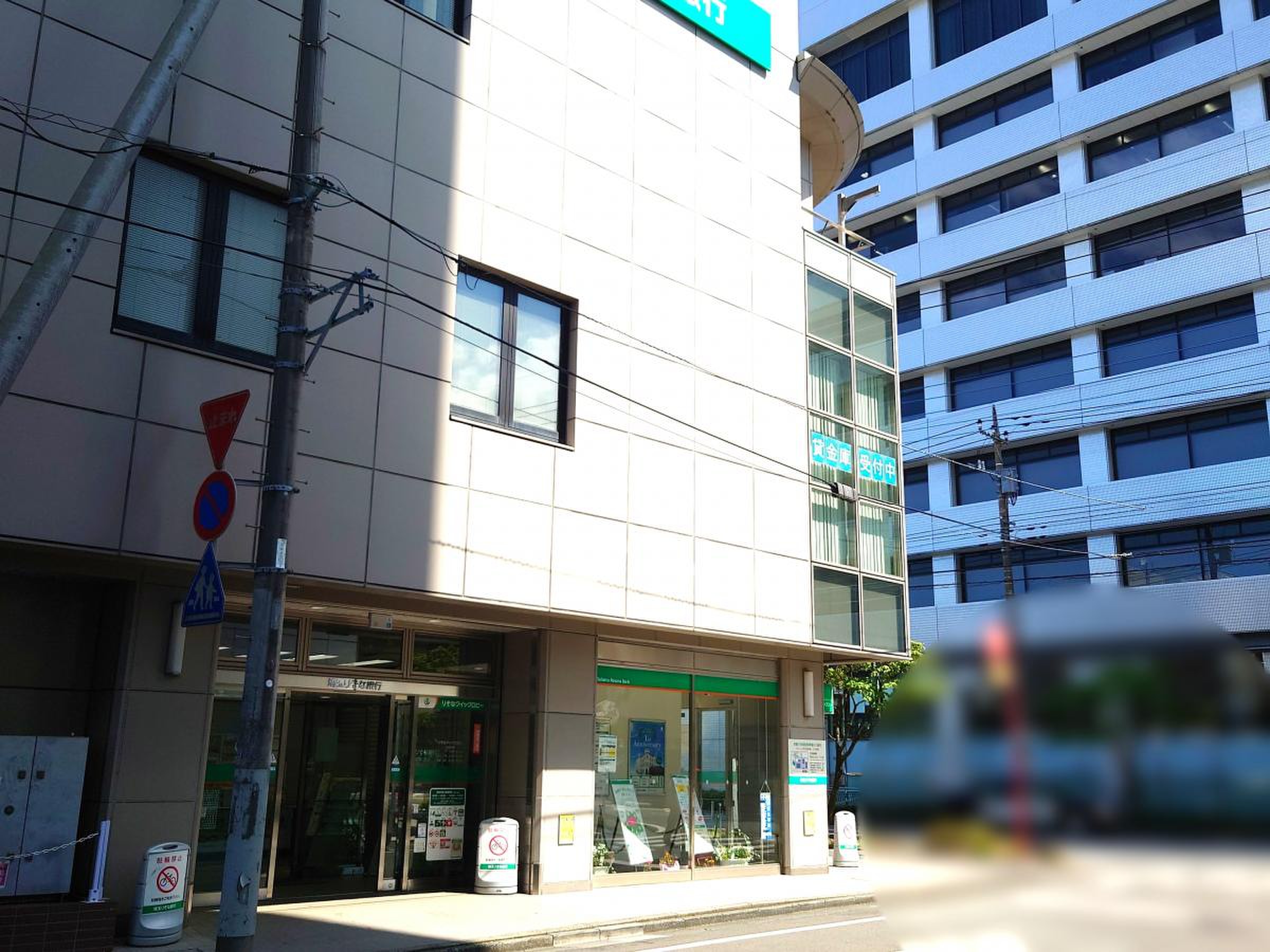 埼玉 りそな 銀行 所沢 支店