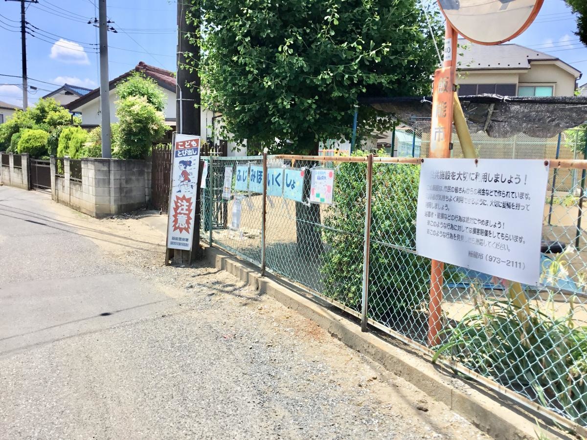 目印