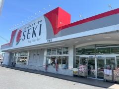ドラッグストアセキ平塚店