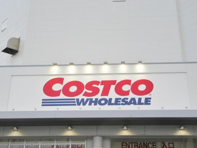 マーケットピア コストコ 幕張倉庫店