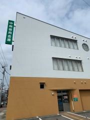 中南信用金庫伊勢原支店