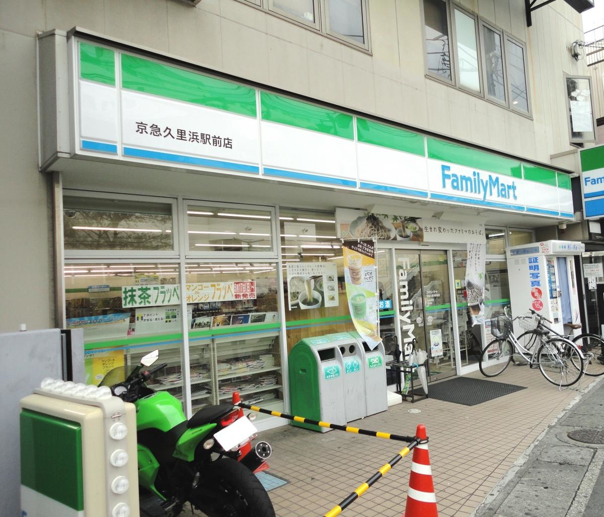駅前のコンビニ