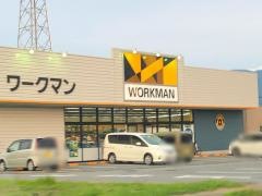 ワークマン　甲府中町店