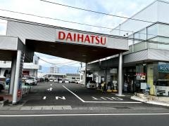 長野ダイハツ販売松本店