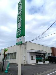 大垣共立銀行雄飛ヶ丘特別出張所