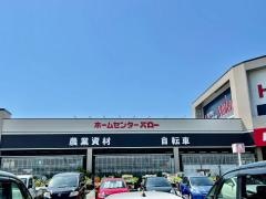 ホームセンターバローメガストア羽島インター店