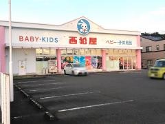 西松屋　静岡水道町店
