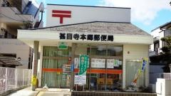 甚目寺本郷郵便局