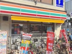 セブンイレブン　大阪平野駅前店