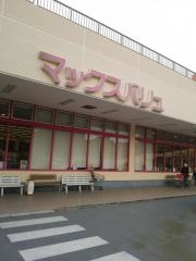 マックスバリュ　星陵台店