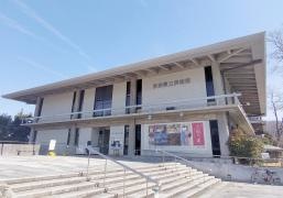 奈良県立美術館