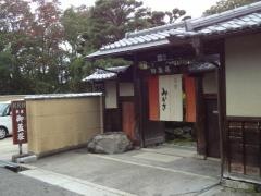 ＫＫＲ奈良みかさ荘