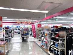 ザ・ダイソー　サンリブ可部店